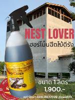 NEST LOVER ฮอร์โมนฉีดไม้ตีรังยอดนิยม ดึงนกนอนทำรังรวดเร็ว 1 ลิตร
